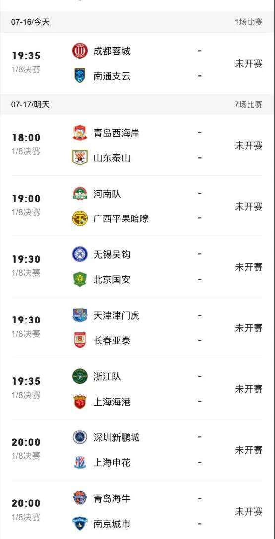 足球高清直播平台_(足球直播视频在线直播) 足球高清直播平台_(足球直播视频在线直播)