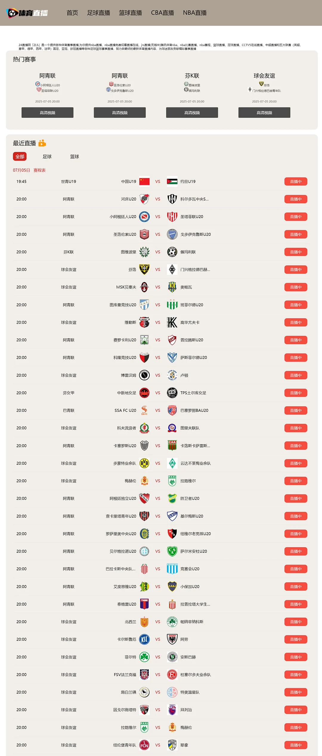 nba直播app下载_(nba直播app下载官网最新版) nba直播app下载_(nba直播app下载官网最新版)