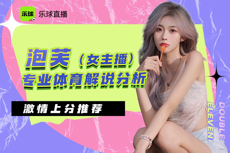 jrs篮球直播网免费_(jrs篮球直播免费高清在线观看)