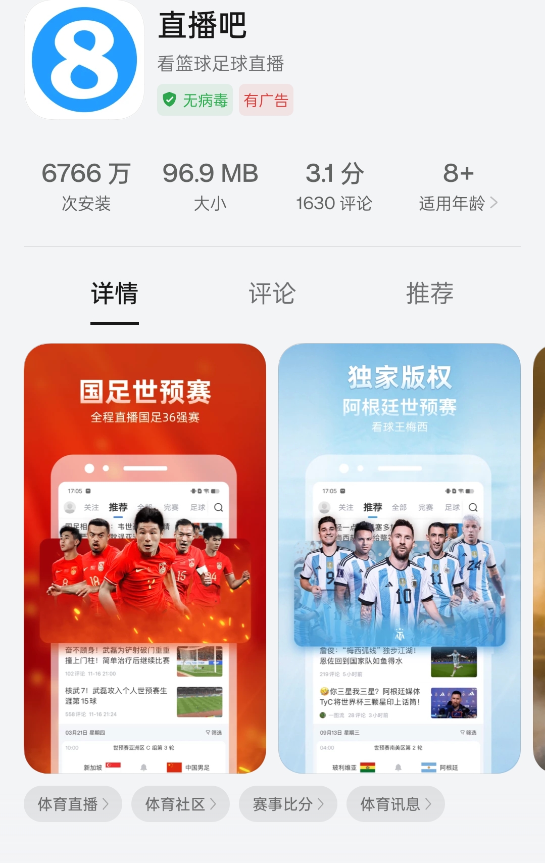 看球直播app下载手机版_(看球直播app下载手机版免费) 看球直播app下载手机版_(看球直播app下载手机版免费)