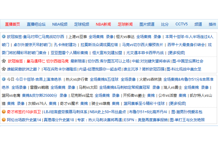 NBA直播在线观看网站_(免费nba直播在线观看网站) NBA直播在线观看网站_(免费nba直播在线观看网站)