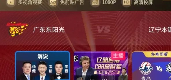 cba现场有解说吗_(现在cba直播解说员是谁) cba现场有解说吗_(现在cba直播解说员是谁)