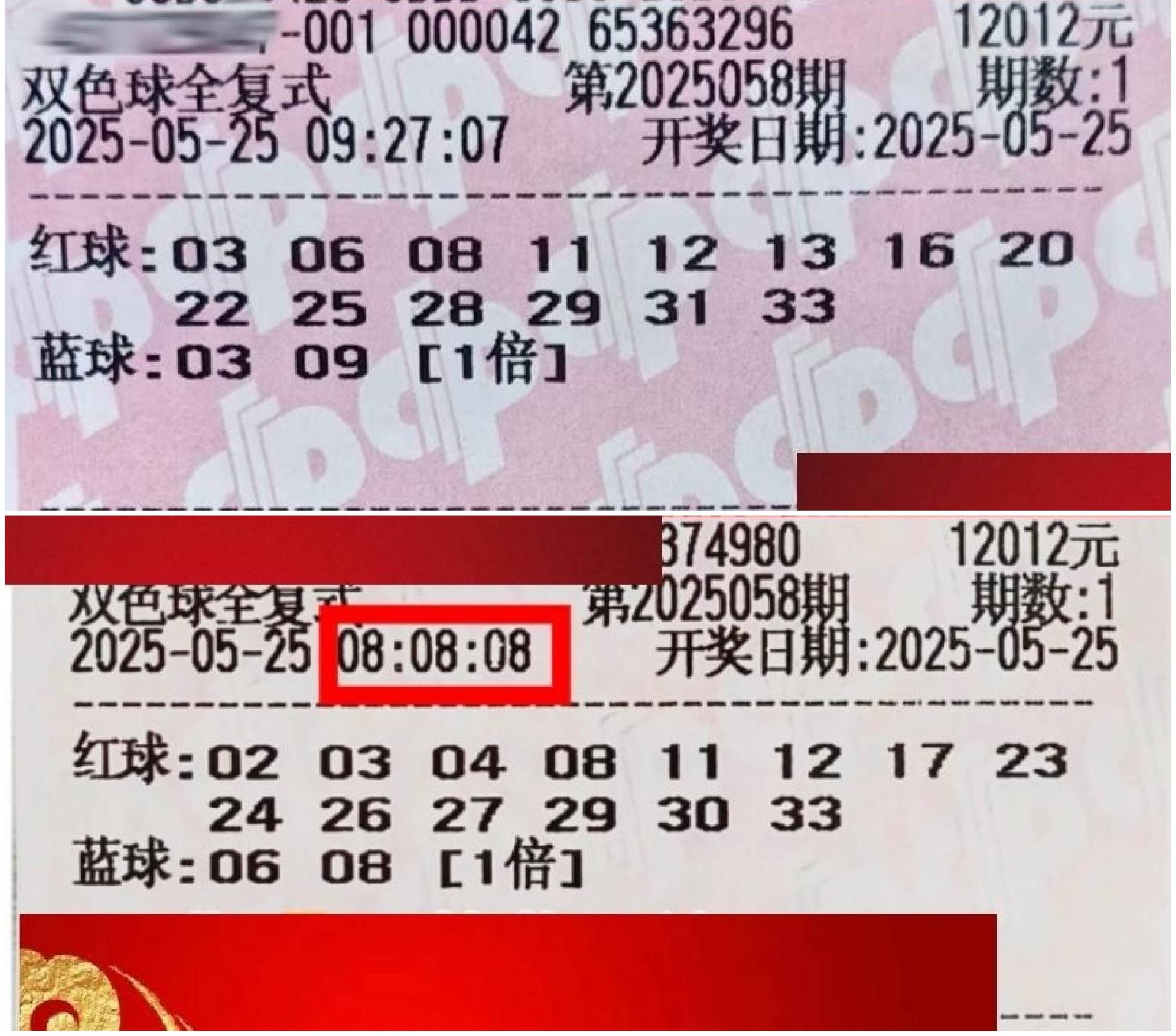 500彩票官网双色球_(500彩票网双色球媒体预测汇总) 500彩票官网双色球_(500彩票网双色球媒体预测汇总)