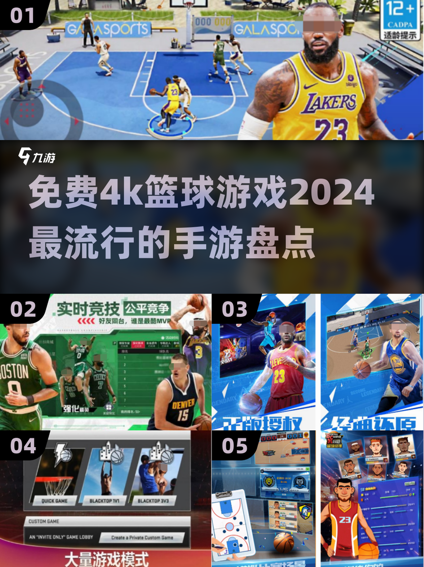 篮球直播app有哪些平台_(直播篮球比赛的直播软件有哪些) 篮球直播app有哪些平台_(直播篮球比赛的直播软件有哪些)