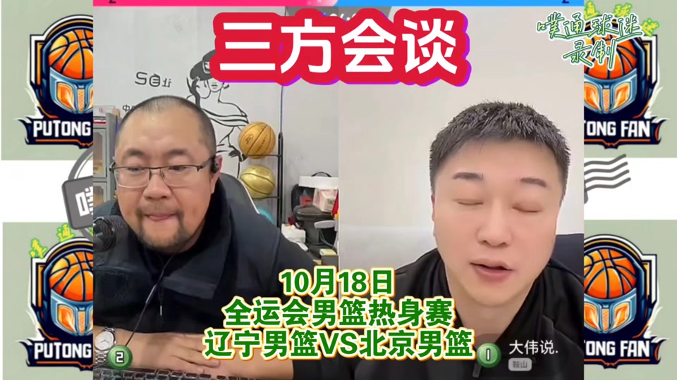 cba回放在那看_(cba比赛回放在哪里看) cba回放在那看_(cba比赛回放在哪里看)