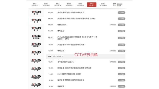 360cba直播_(360球赛直播回放) 360cba直播_(360球赛直播回放)