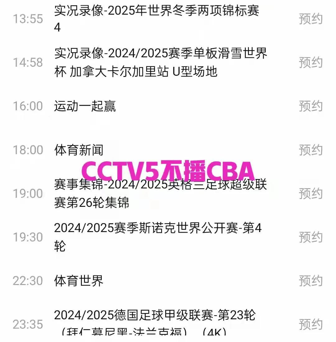 cba什么时候开始直播比赛_(cba何时开始比赛2020一2021) cba什么时候开始直播比赛_(cba何时开始比赛2020一2021)