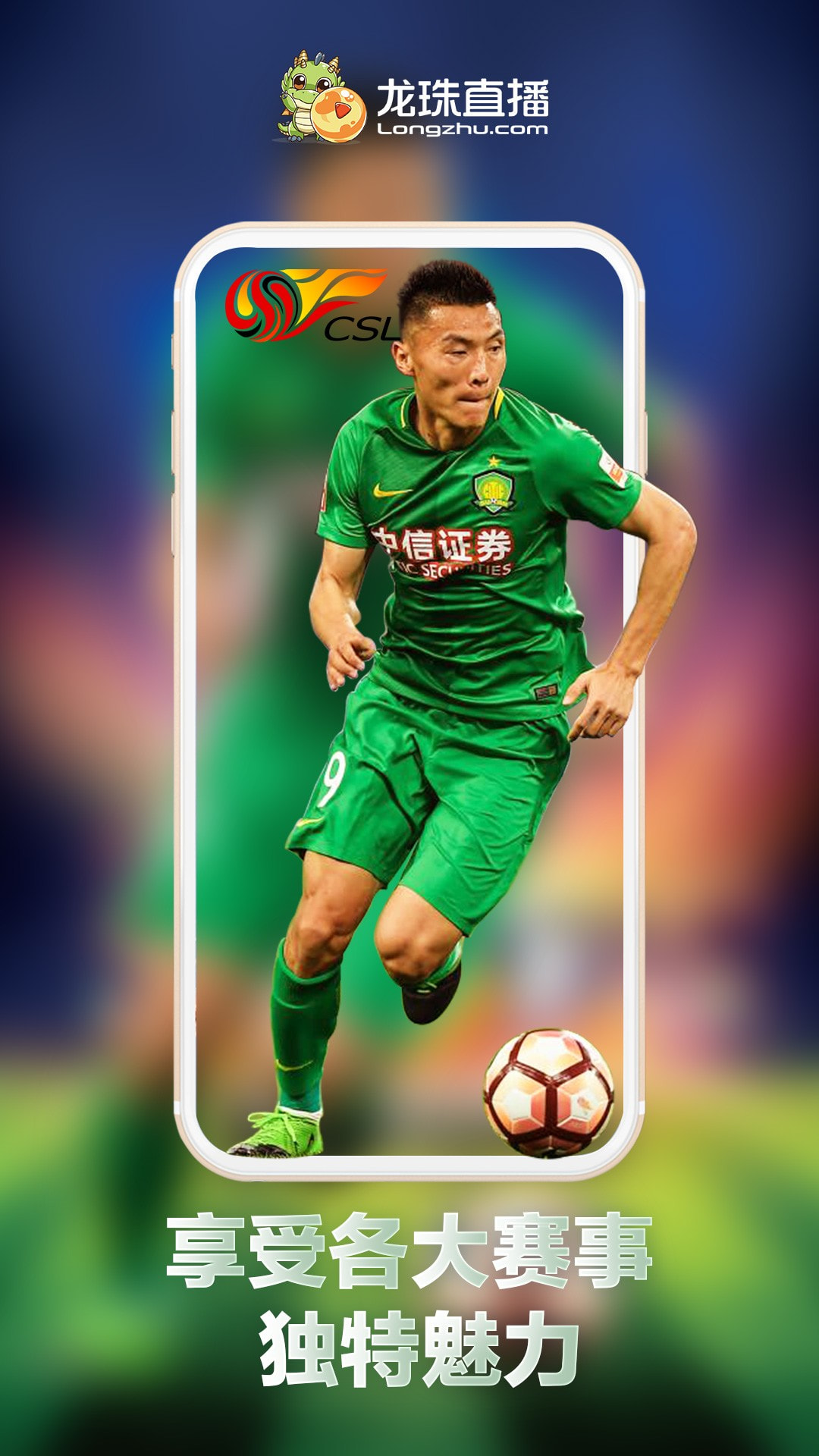 龙珠直播足球直播_(龙珠直播足球直播荷兰杯) 龙珠直播足球直播_(龙珠直播足球直播荷兰杯)