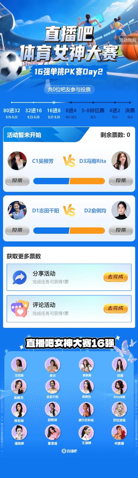 30体育直播吧_(30tv体育jrs直播) 30体育直播吧_(30tv体育jrs直播)