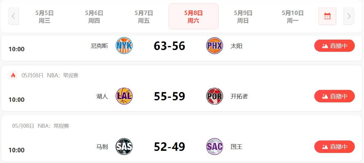 2021全运会篮球直播时间_(2021全运会篮球直播时间表) 2021全运会篮球直播时间_(2021全运会篮球直播时间表)