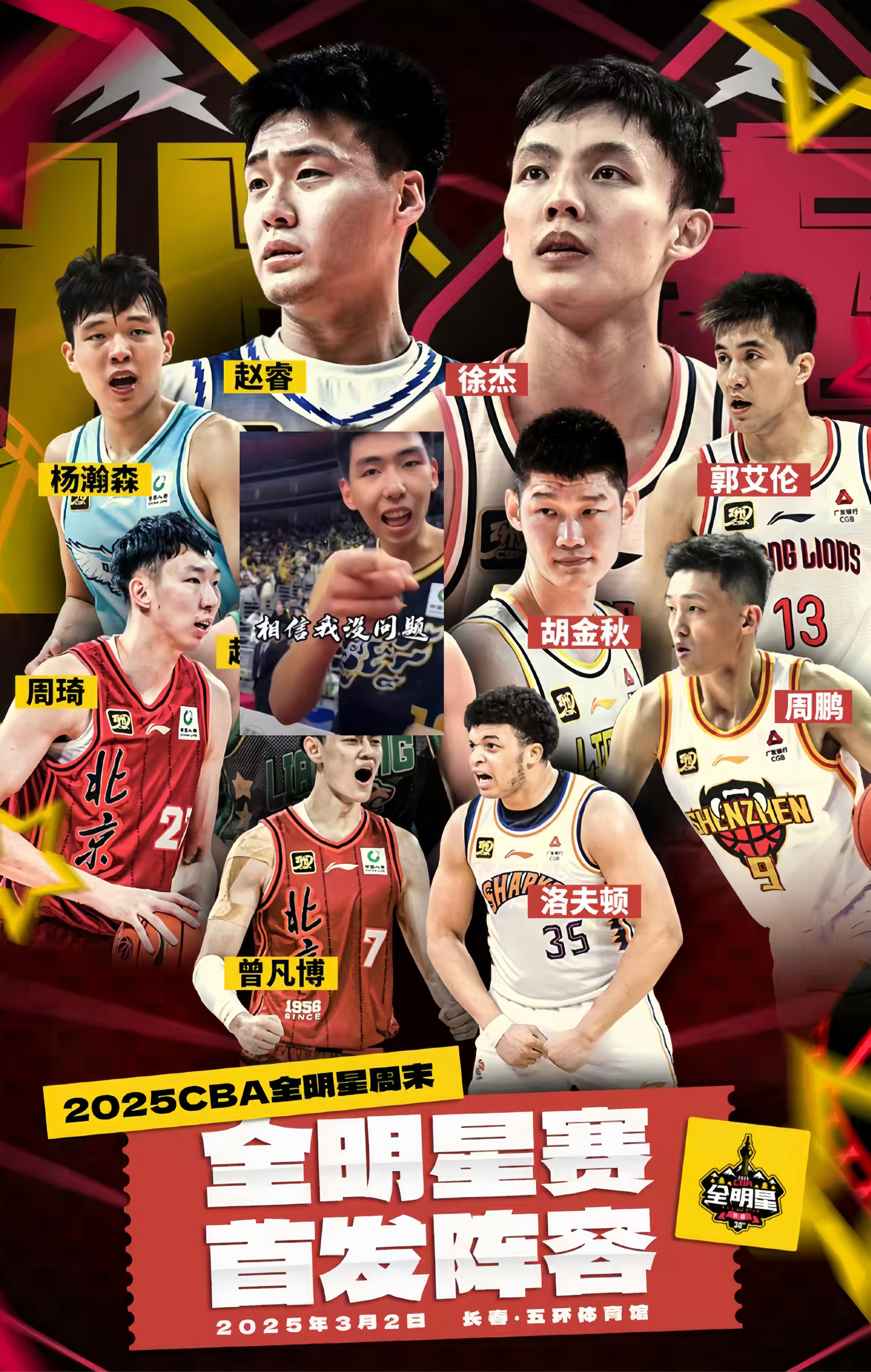 cba在线回放_(CBA在线回放免费观看) cba在线回放_(CBA在线回放免费观看)