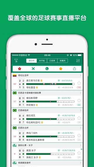 主流的足球比分app_(最全的足球比分app推荐) 主流的足球比分app_(最全的足球比分app推荐)