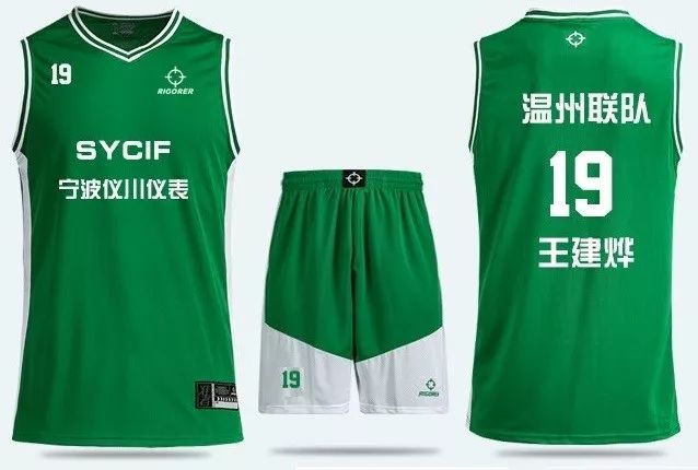 温州篮球比赛结果查询_(2021温州市篮球超级联赛) 温州篮球比赛结果查询_(2021温州市篮球超级联赛)