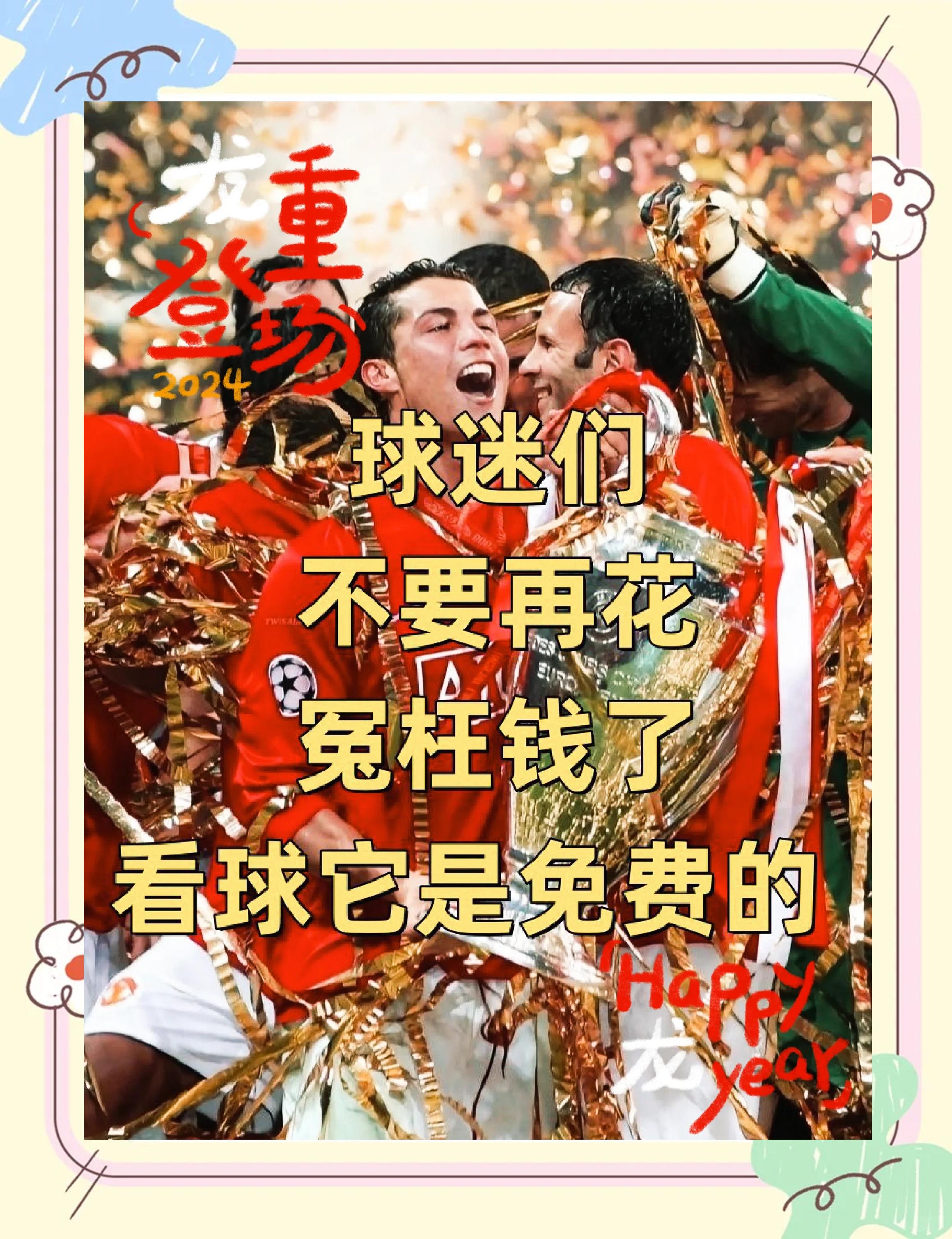 无插件免费体育赛事直播_(无插件免费体育赛事直播排球) 无插件免费体育赛事直播_(无插件免费体育赛事直播排球)