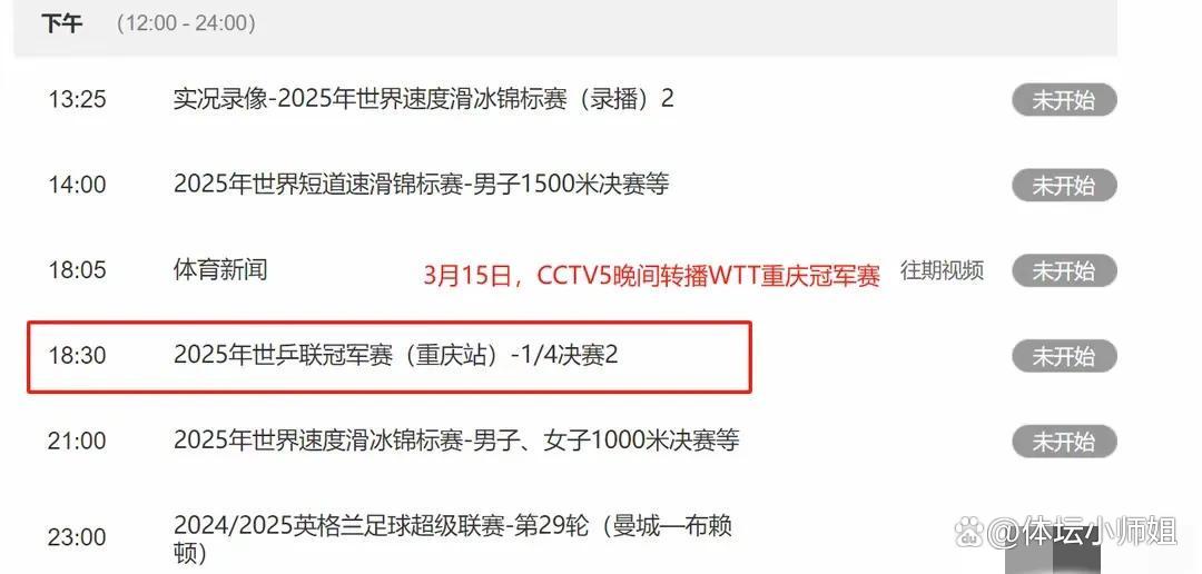 cba直播赛程免费_(cba直播视频直播赛程) cba直播赛程免费_(cba直播视频直播赛程)
