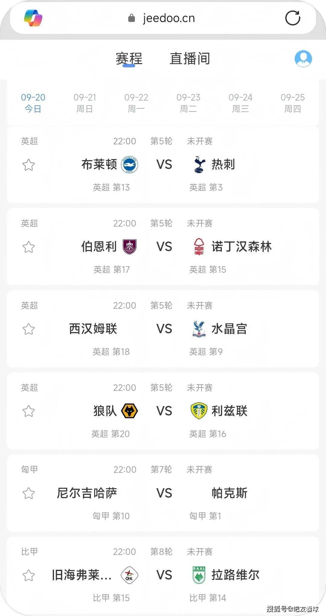 英超直播极速老牌_(英超直播极速老牌球员名单) 英超直播极速老牌_(英超直播极速老牌球员名单)