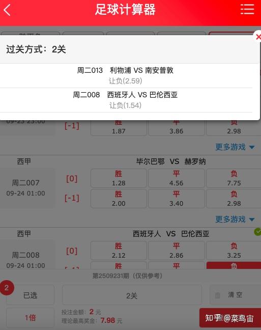 足球比分一样怎么办_(足球比分一样怎么办啊) 足球比分一样怎么办_(足球比分一样怎么办啊)