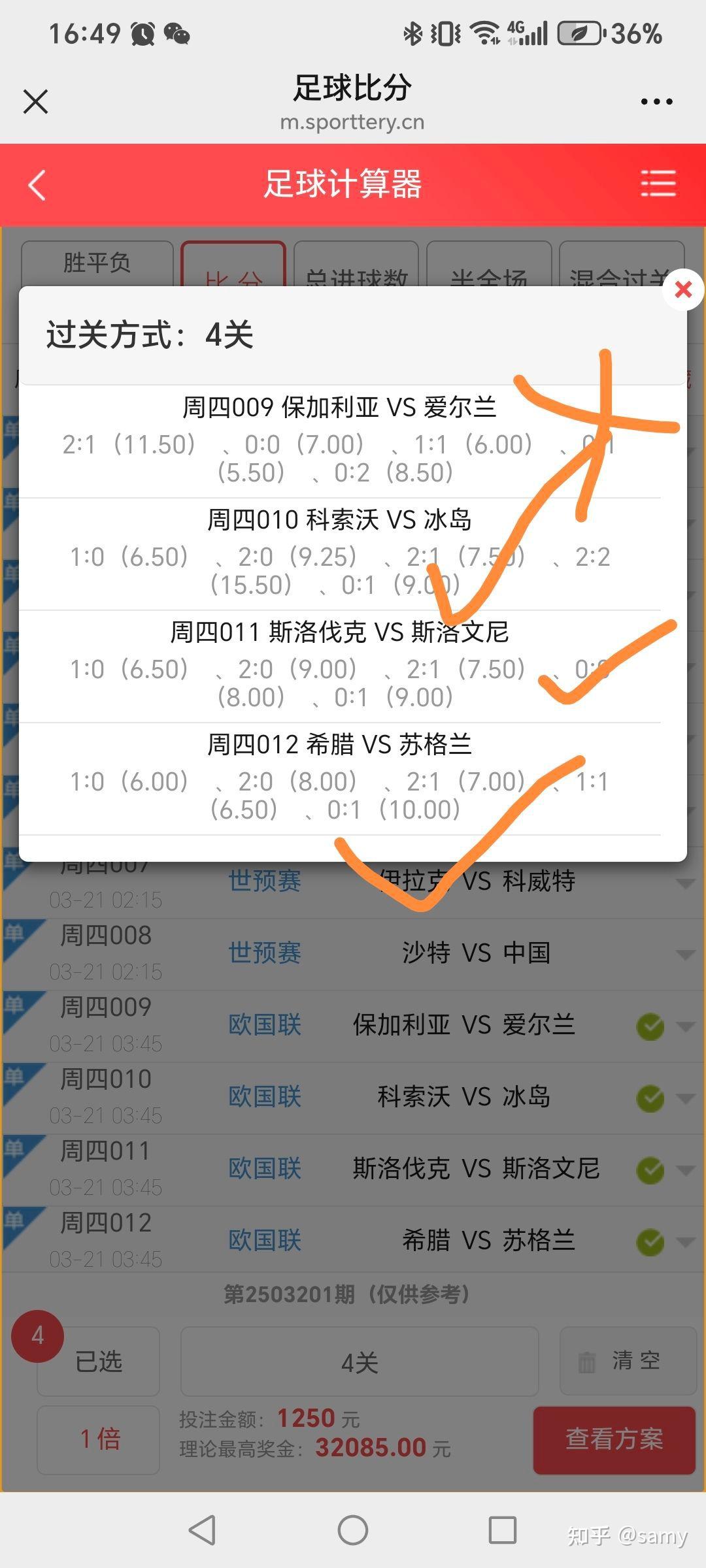足球比分一样怎么办_(足球比分一样怎么办啊) 足球比分一样怎么办_(足球比分一样怎么办啊)