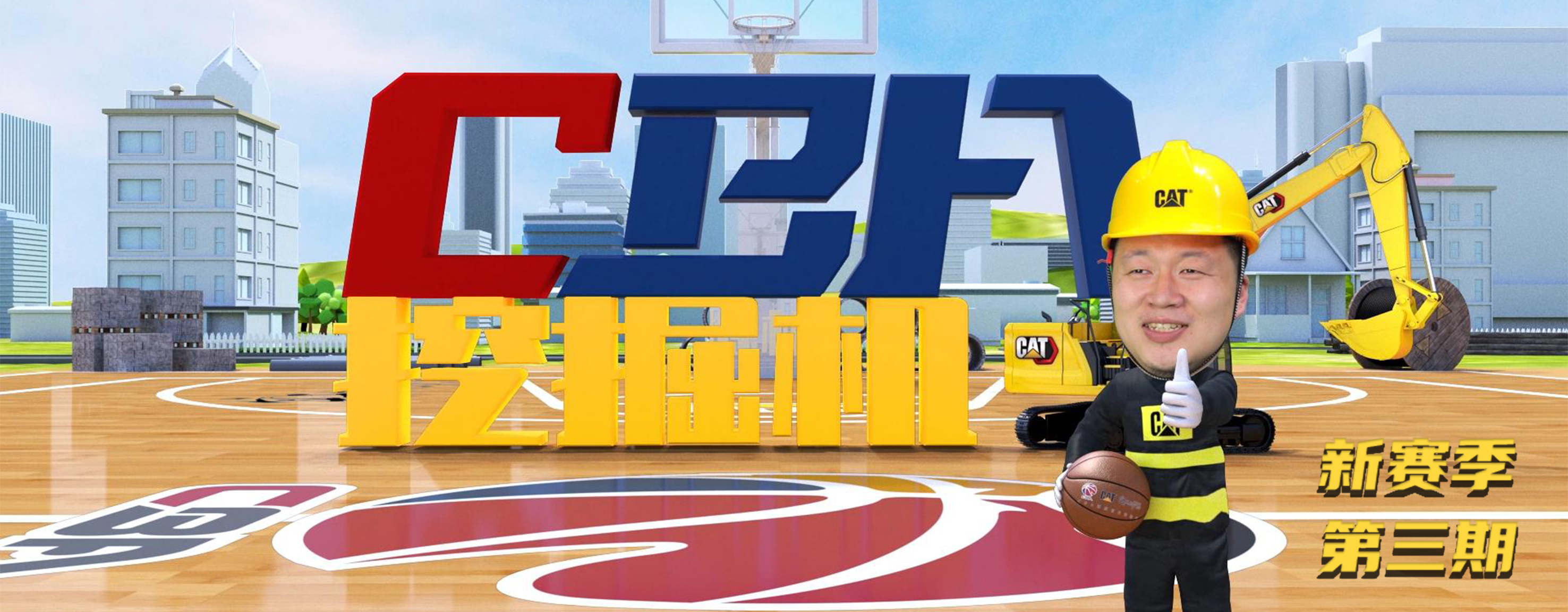 免费篮球直播在线观看tv版下载_(免费篮球直播在线观看tv版下载安装) 免费篮球直播在线观看tv版下载_(免费篮球直播在线观看tv版下载安装)