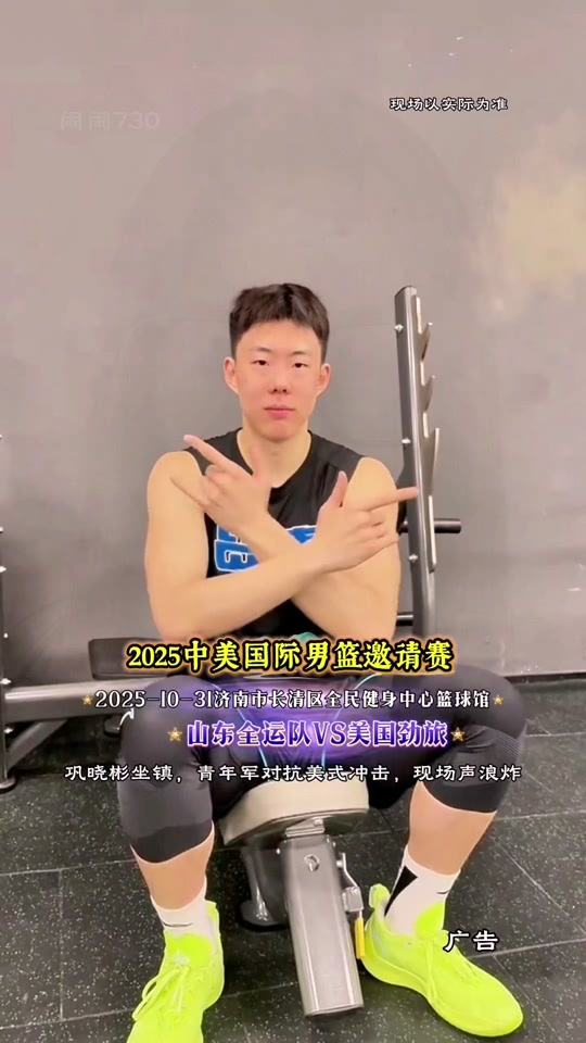 cba回放在哪能看_(cba球赛回放在哪看) cba回放在哪能看_(cba球赛回放在哪看)