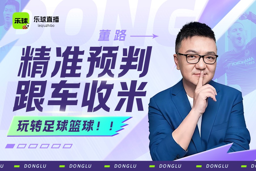 篮球直播软件哪个好用_(篮球直播app哪个软件好) 篮球直播软件哪个好用_(篮球直播app哪个软件好)