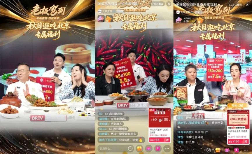 直播在线观看北京卫视_(北京卫视今天节目直播24小时) 直播在线观看北京卫视_(北京卫视今天节目直播24小时)