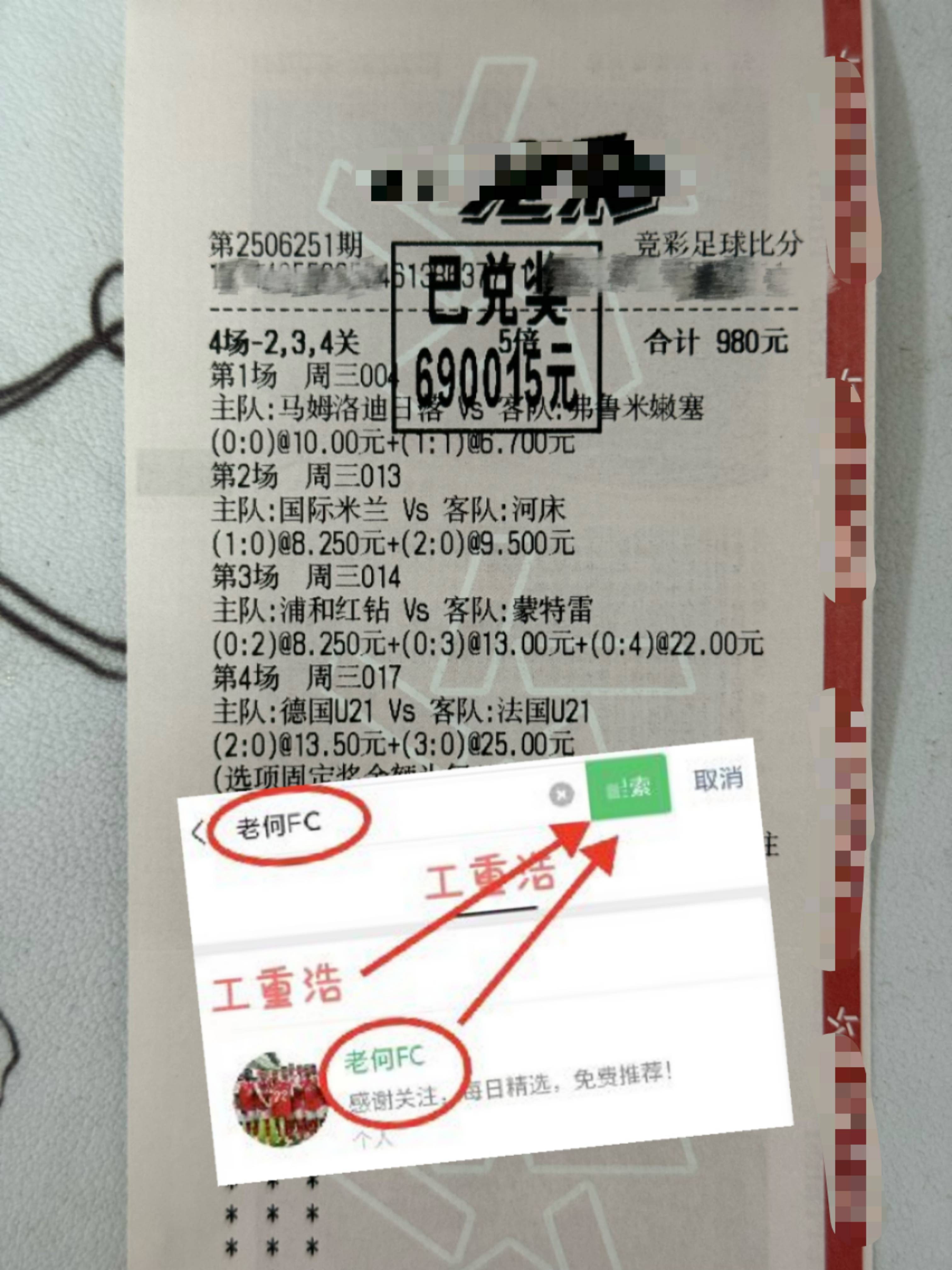 关于比分足球比分即时比分捷报网澳客的信息 关于比分足球比分即时比分捷报网澳客的信息