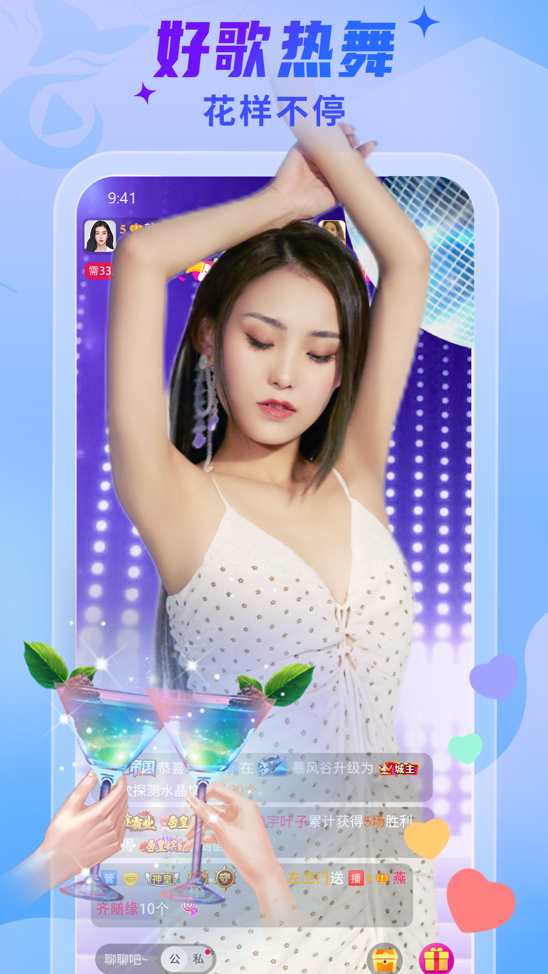 魅影9.1直播免费版苹果手机_(魅影91直播免费版苹果手机下载) 魅影9.1直播免费版苹果手机_(魅影91直播免费版苹果手机下载)