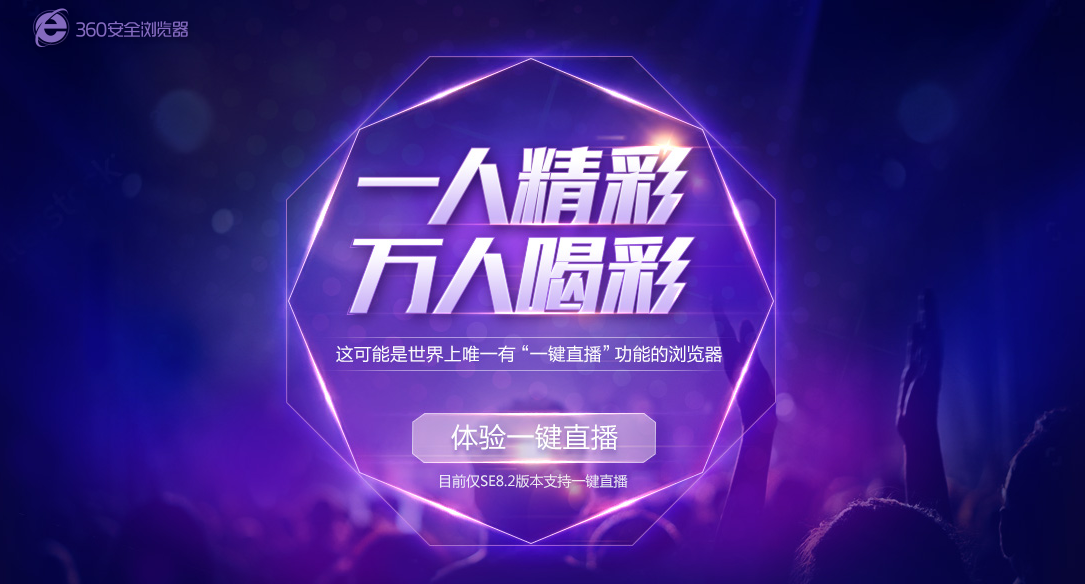 直播在线观看高清360_(直播在线观看高清NBA) 直播在线观看高清360_(直播在线观看高清NBA)