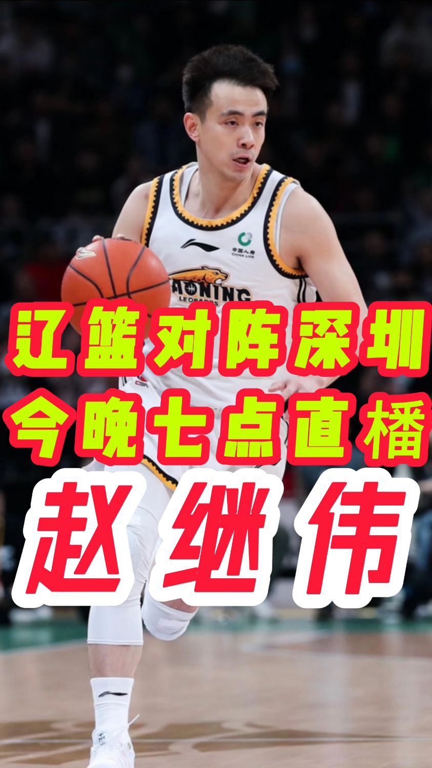 cba直播哪个app_(cba直播哪个网站可以看) cba直播哪个app_(cba直播哪个网站可以看)