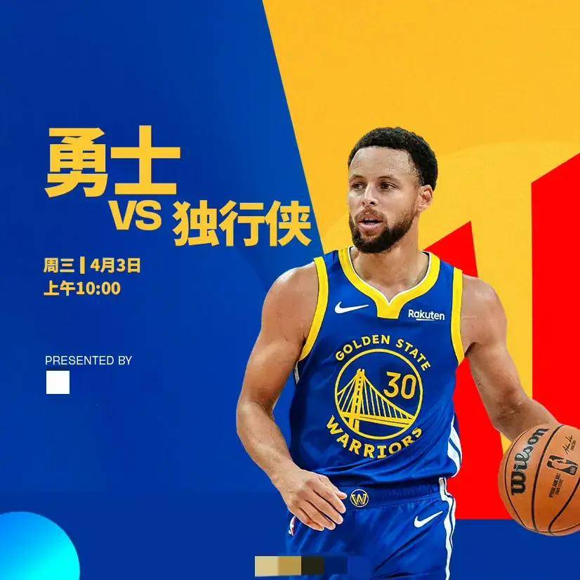 直播nba免费观看在线视频直播_(直播nba 在线直播) 直播nba免费观看在线视频直播_(直播nba 在线直播)