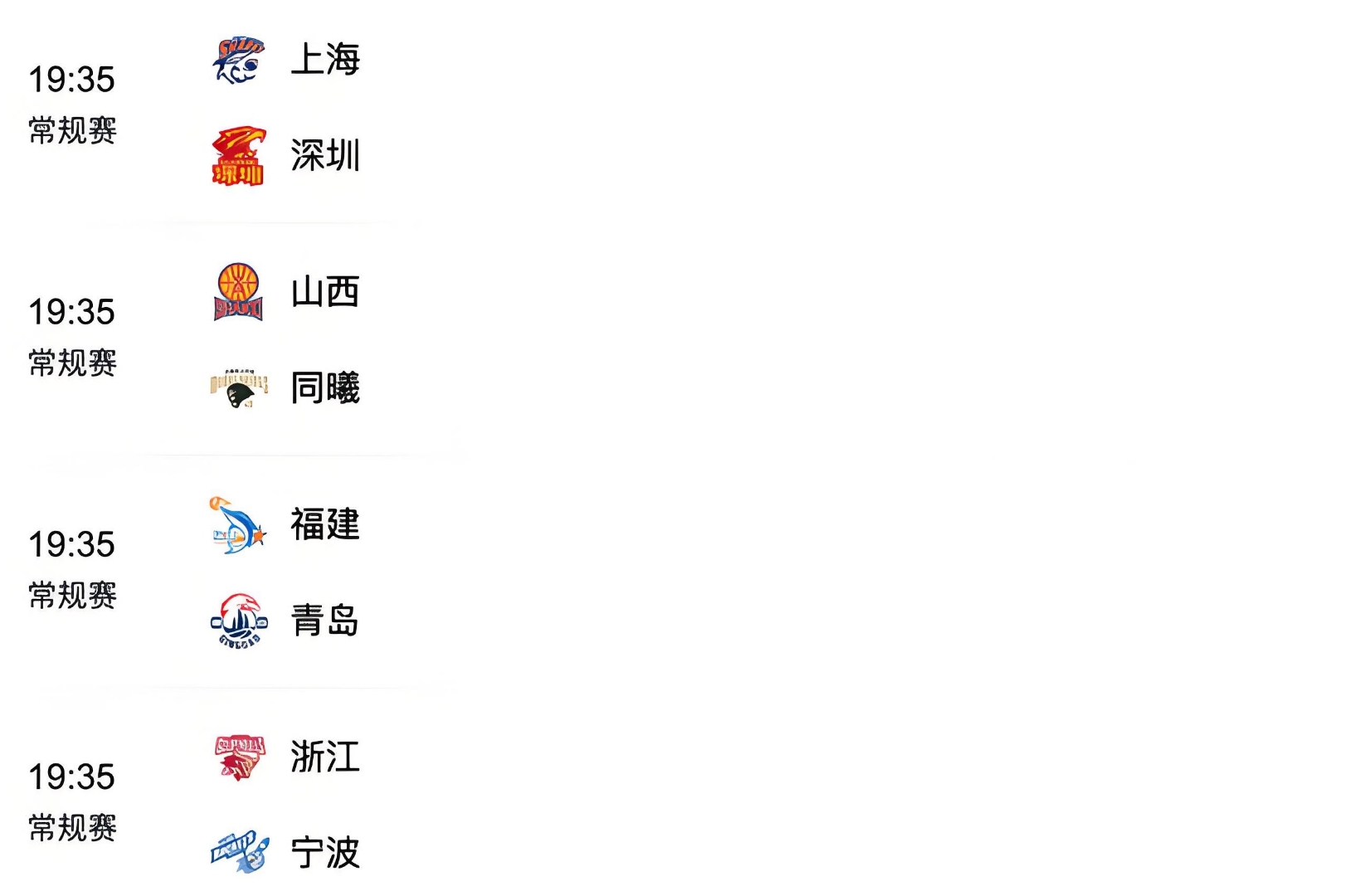 cba在线看直播_(cba在线直播免费直播观看) cba在线看直播_(cba在线直播免费直播观看)