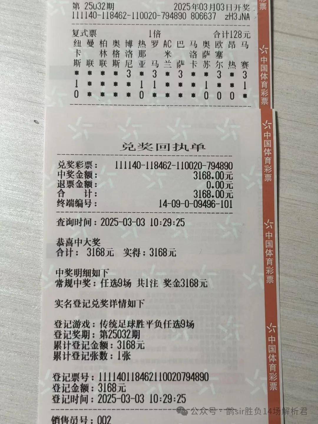 500竞彩足球官网胜负_(500竞彩足球即时比分开奖) 500竞彩足球官网胜负_(500竞彩足球即时比分开奖)