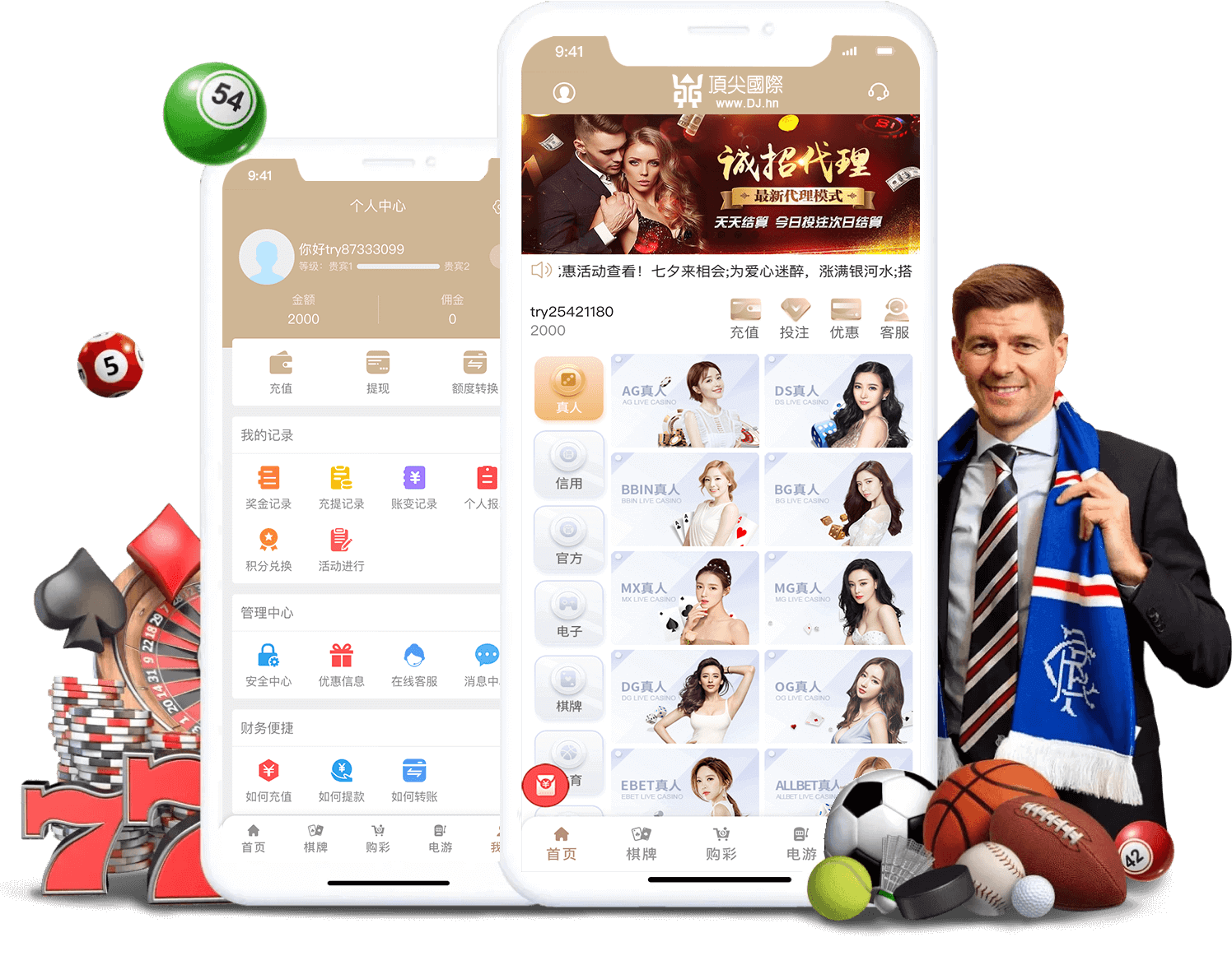 下载一个雷速体育比分软件_(雷速体育比分雷速)