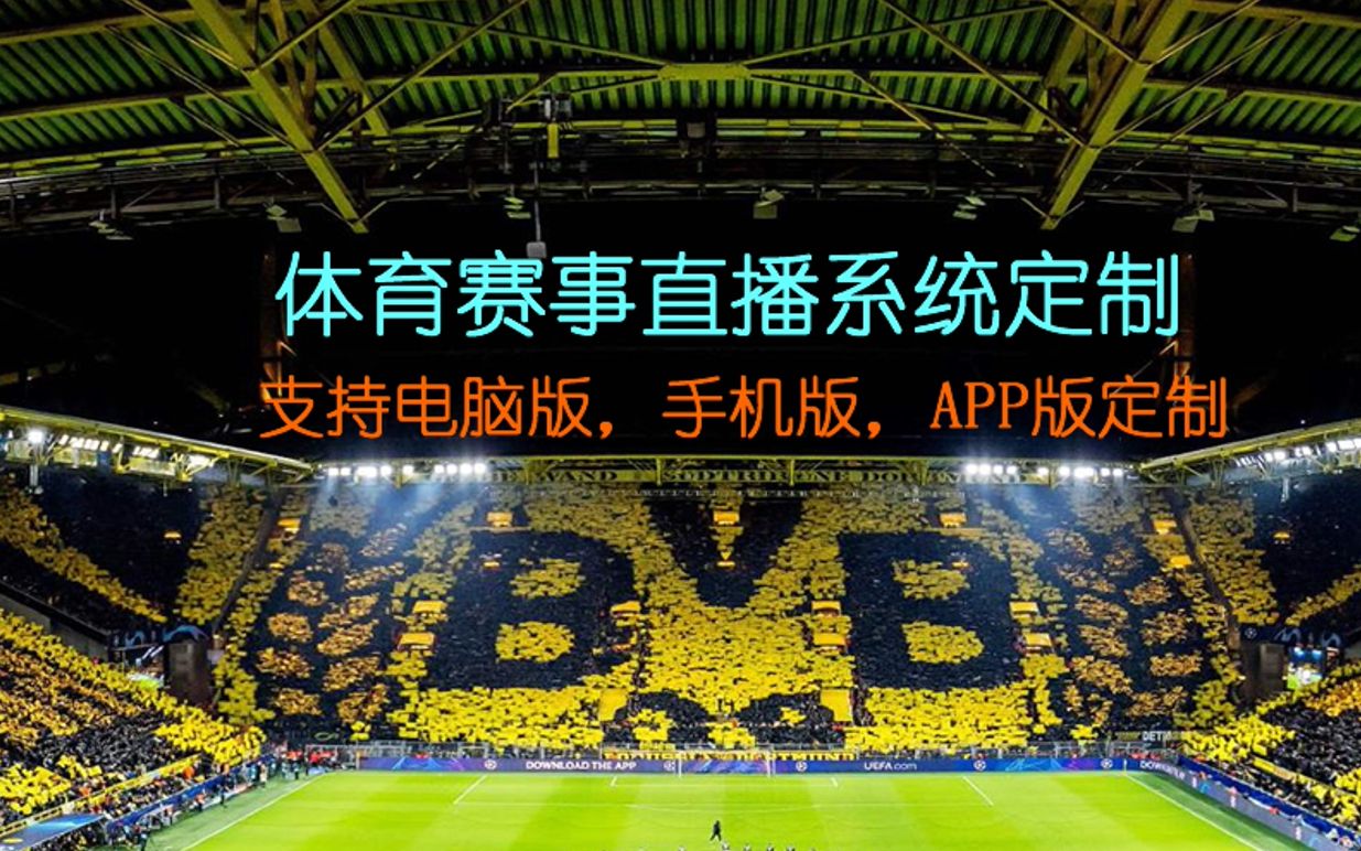 nba直播(无插件)直播体育_(nba直播无插件直播飞速)