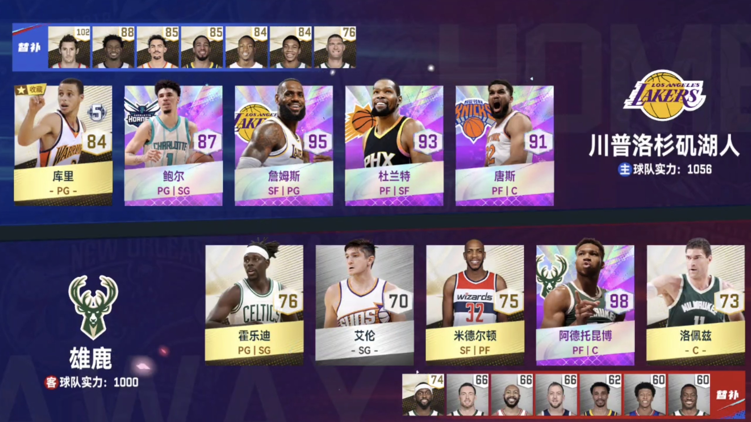 nba美国蓝球直播网_(美国篮球直播)