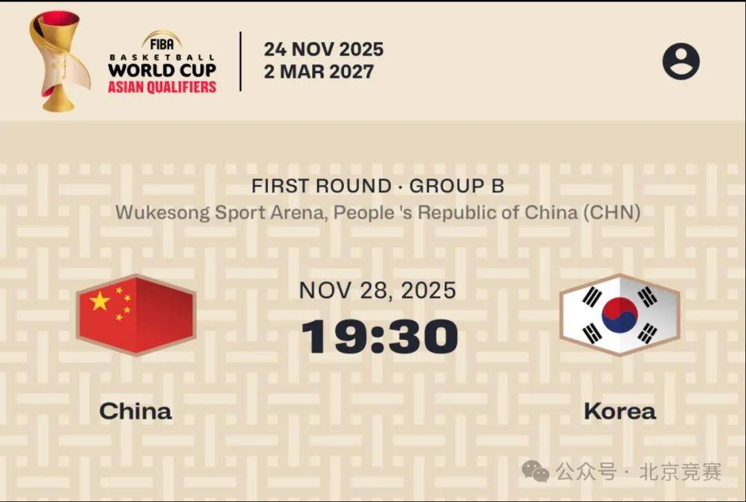 cba什么时候开的_(cba开始时间是几号) cba什么时候开的_(cba开始时间是几号)