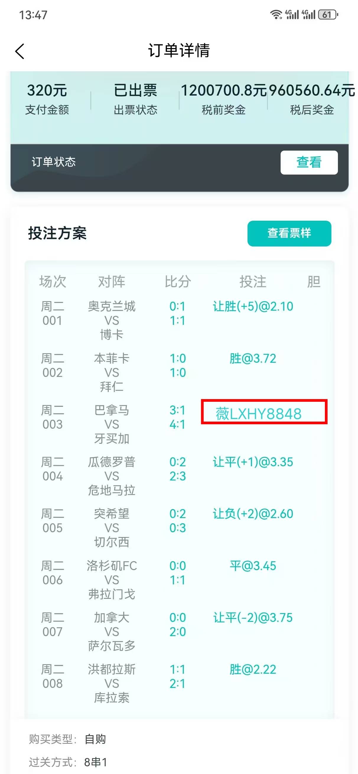 足球比分即时足球007_(足球比分即时足球比分休育)