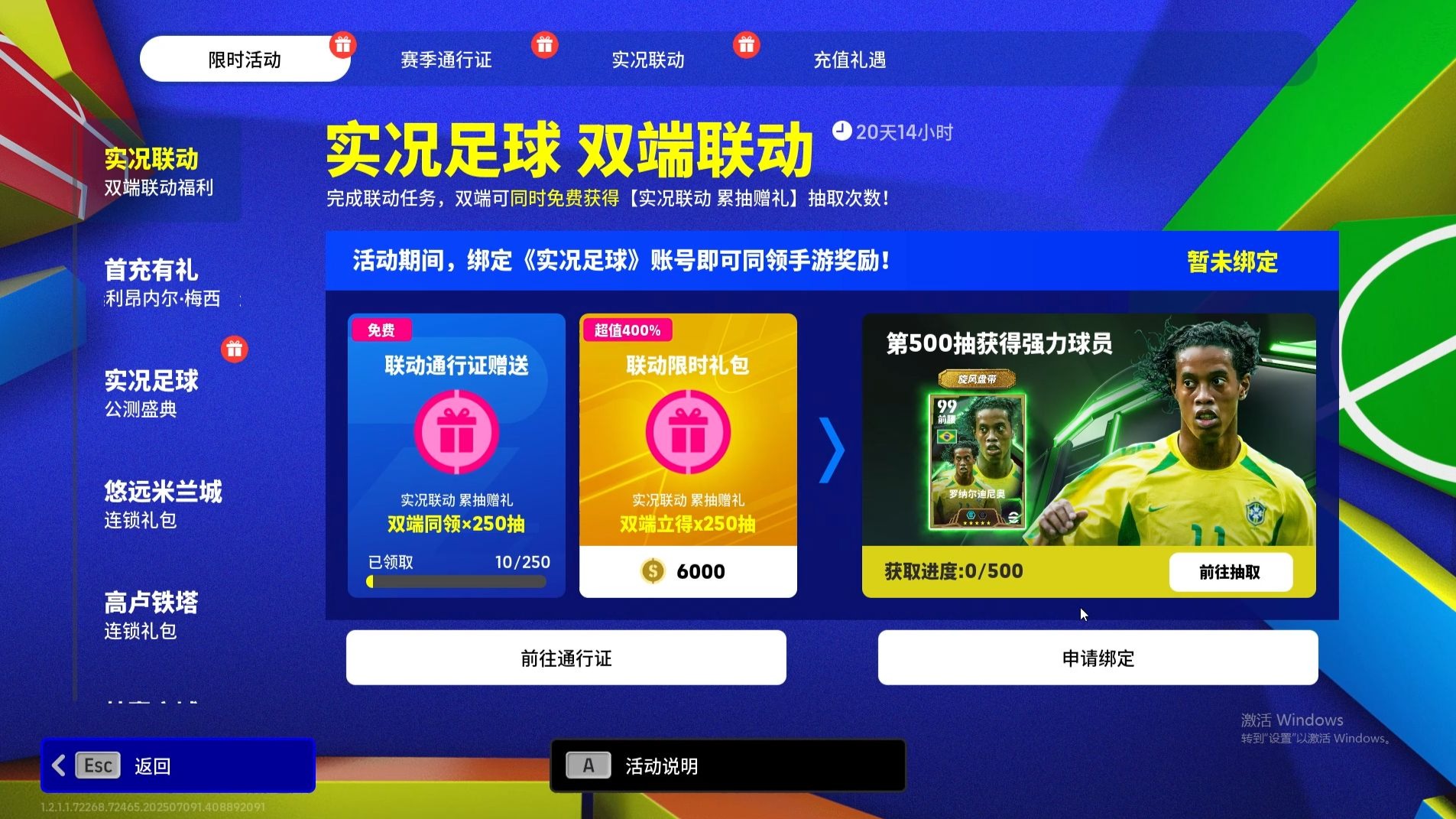 来球网直播足球视频在线观看_(免费足球高清在线直播来球网) 来球网直播足球视频在线观看_(免费足球高清在线直播来球网)