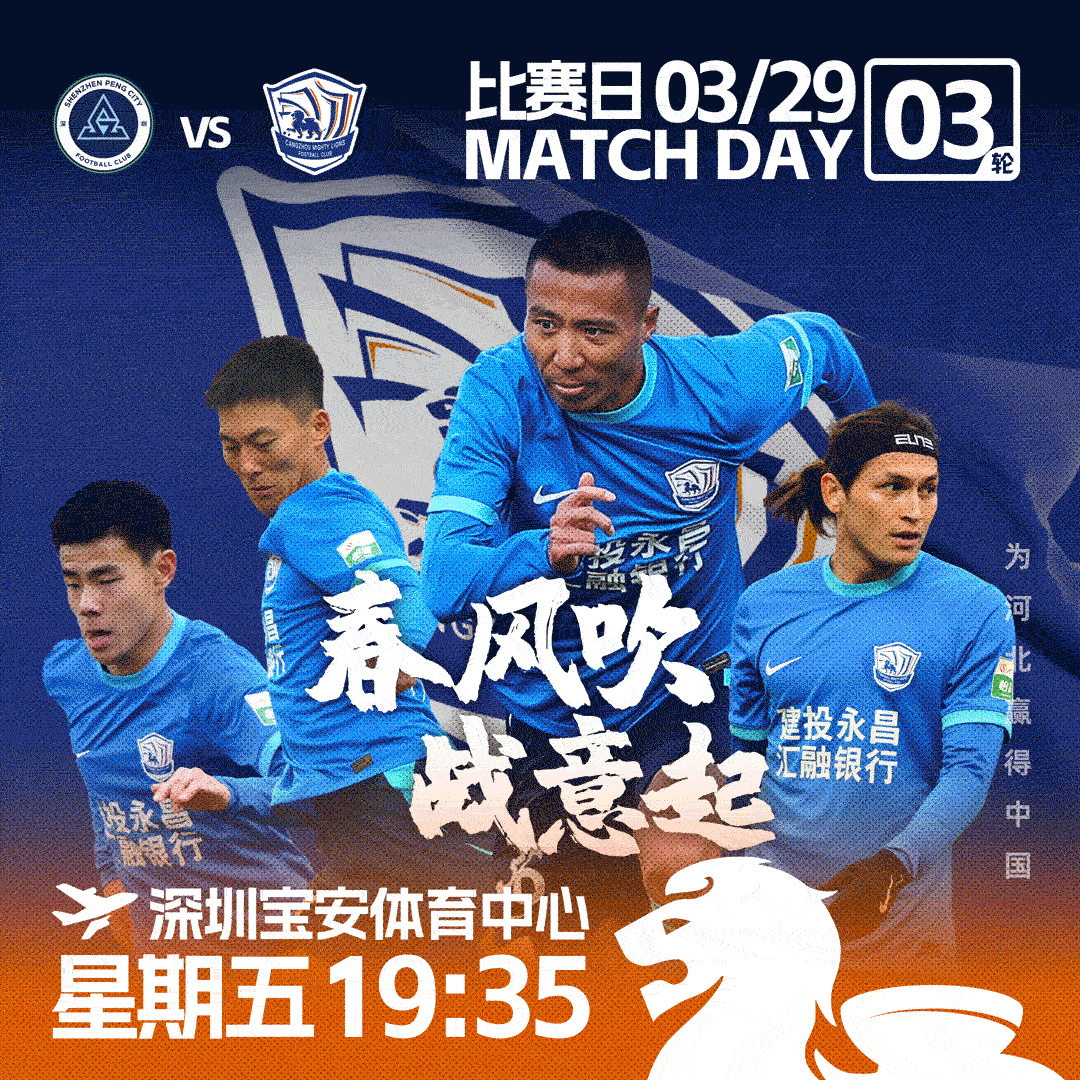 足球最全直播_(足球直播网so) 足球最全直播_(足球直播网so)