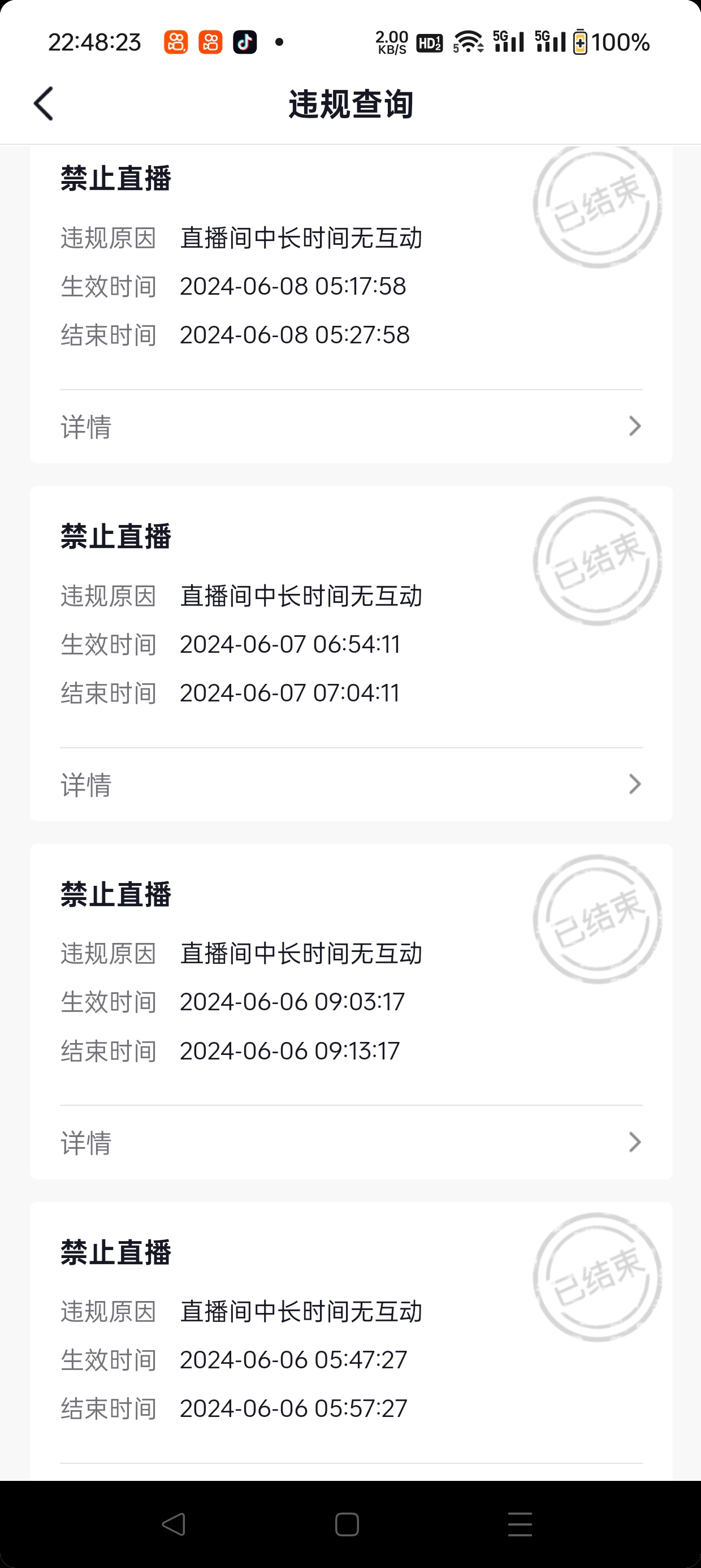 低调直播看jrs回放怎么看不了_(jrs低调看高清直播回看) 低调直播看jrs回放怎么看不了_(jrs低调看高清直播回看)