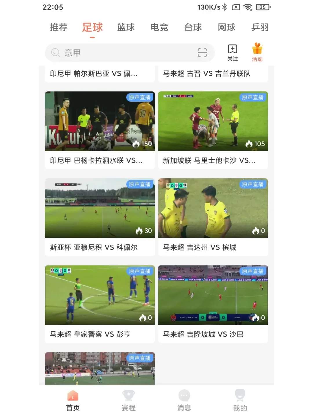 免费的nba直播软件_(免费nba直播软件下载手机版) 免费的nba直播软件_(免费nba直播软件下载手机版)