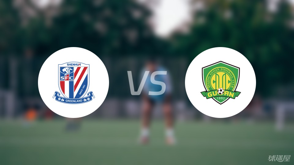 北京国安vs浦和红钻_(北京国安对阵) 北京国安vs浦和红钻_(北京国安对阵)