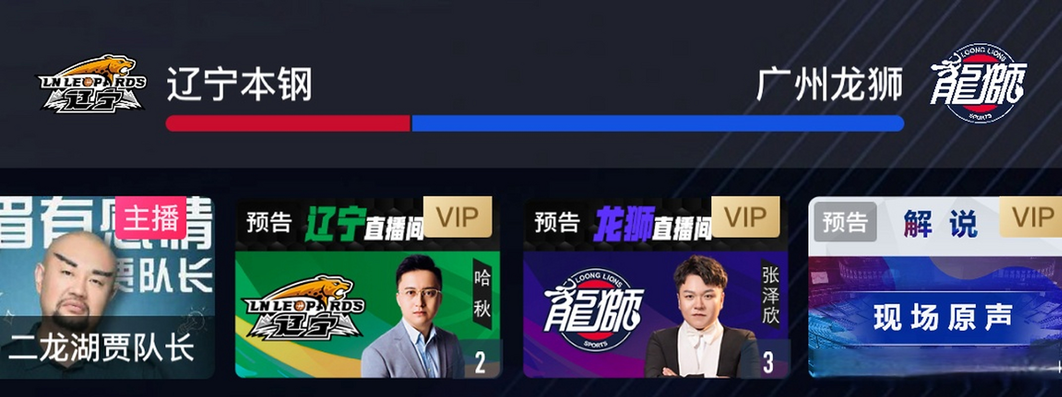 咪咕体育直播_(咪咕体育直播在线看)