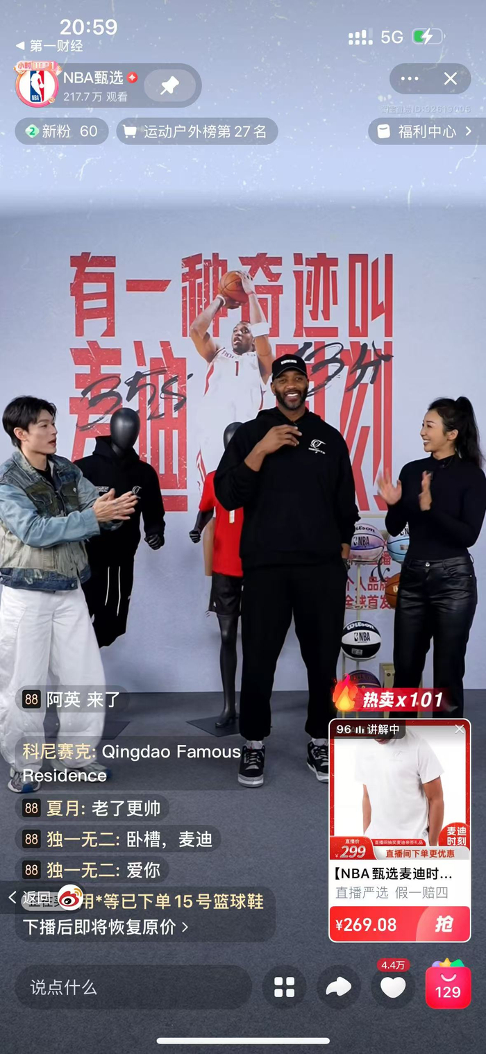 nba直播jrssports_(咪咕直播nba直播免费) nba直播jrssports_(咪咕直播nba直播免费)