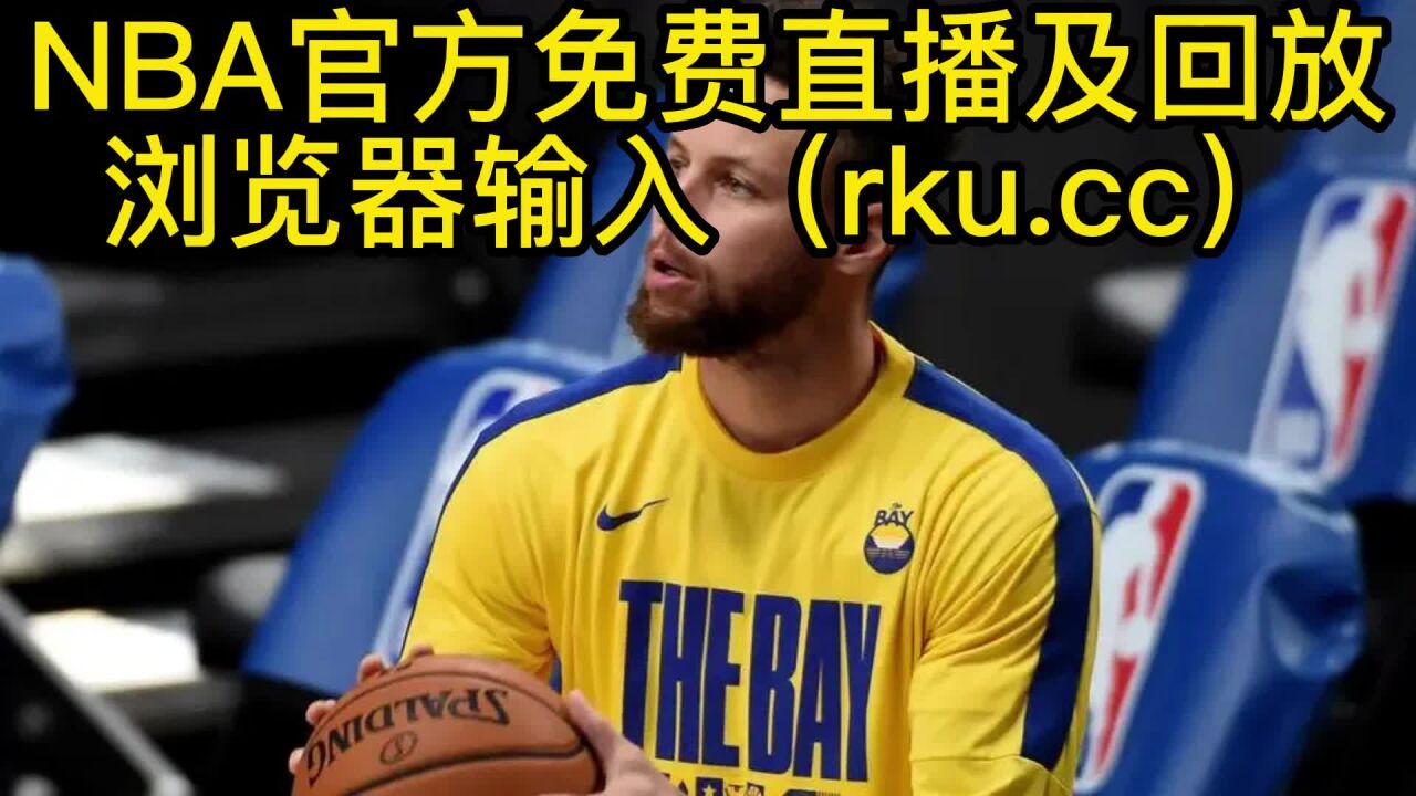 nba直播在线直播下载手机版_(nba直播在线高清直播) nba直播在线直播下载手机版_(nba直播在线高清直播)