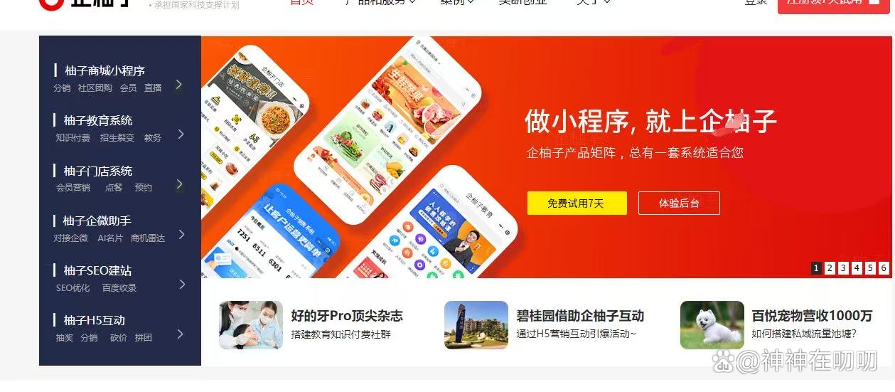 小程序直播平台开发_(微信小程序直播平台开发) 小程序直播平台开发_(微信小程序直播平台开发)