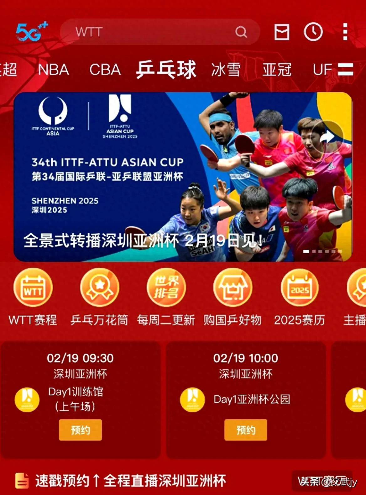 178体育赛事免费直播_(178体育赛事免费直播网页版V13不停领彩金中国) 178体育赛事免费直播_(178体育赛事免费直播网页版V13不停领彩金中国)