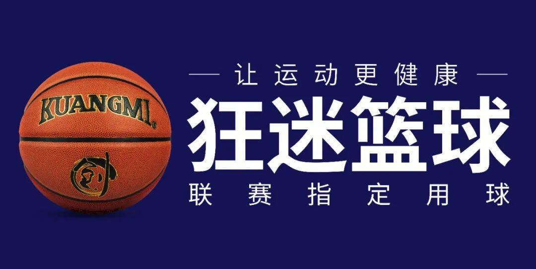 温州篮球协会官方网站_(温州篮球协会官方网站入口) 温州篮球协会官方网站_(温州篮球协会官方网站入口)