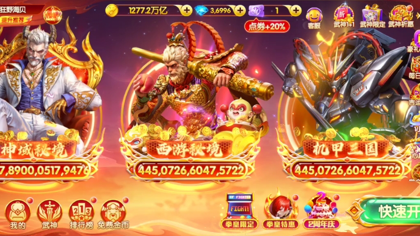 鱼乐达人官方正版_(鱼乐达人官方正版最新版) 鱼乐达人官方正版_(鱼乐达人官方正版最新版)